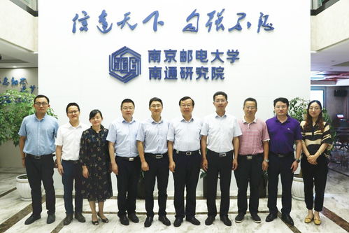 校長(zhǎng)周南平率隊(duì)赴南通、宜興企業(yè)調(diào)研交流，深化人才合作機(jī)制