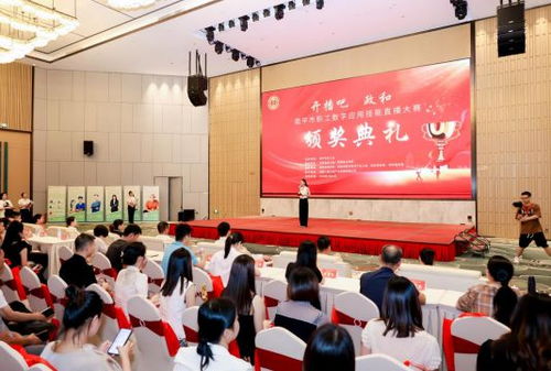 南平市總工會(huì)打造數(shù)字應(yīng)用技能提升培育新模式，賦能女職工創(chuàng)業(yè)就業(yè)